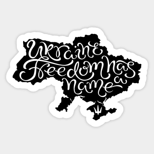 Support Ukraine Lettering Sticker
